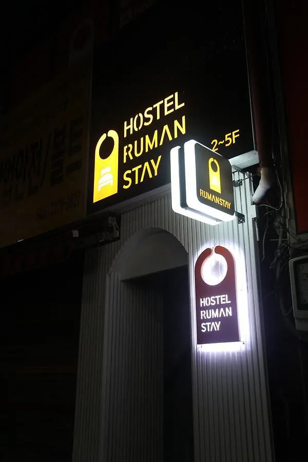 Guest house Hostel Ruman Stay