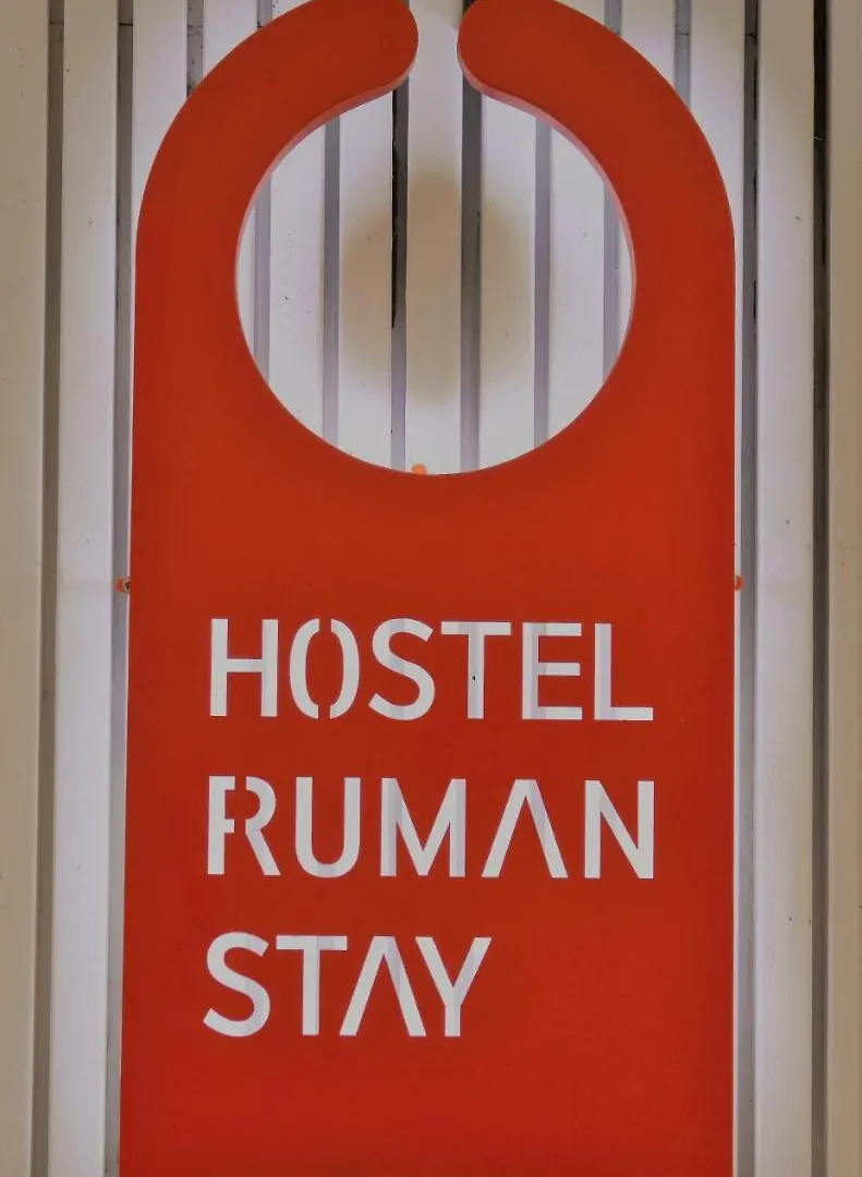 Hostel Ruman Stay 2*, Seoul South Korea