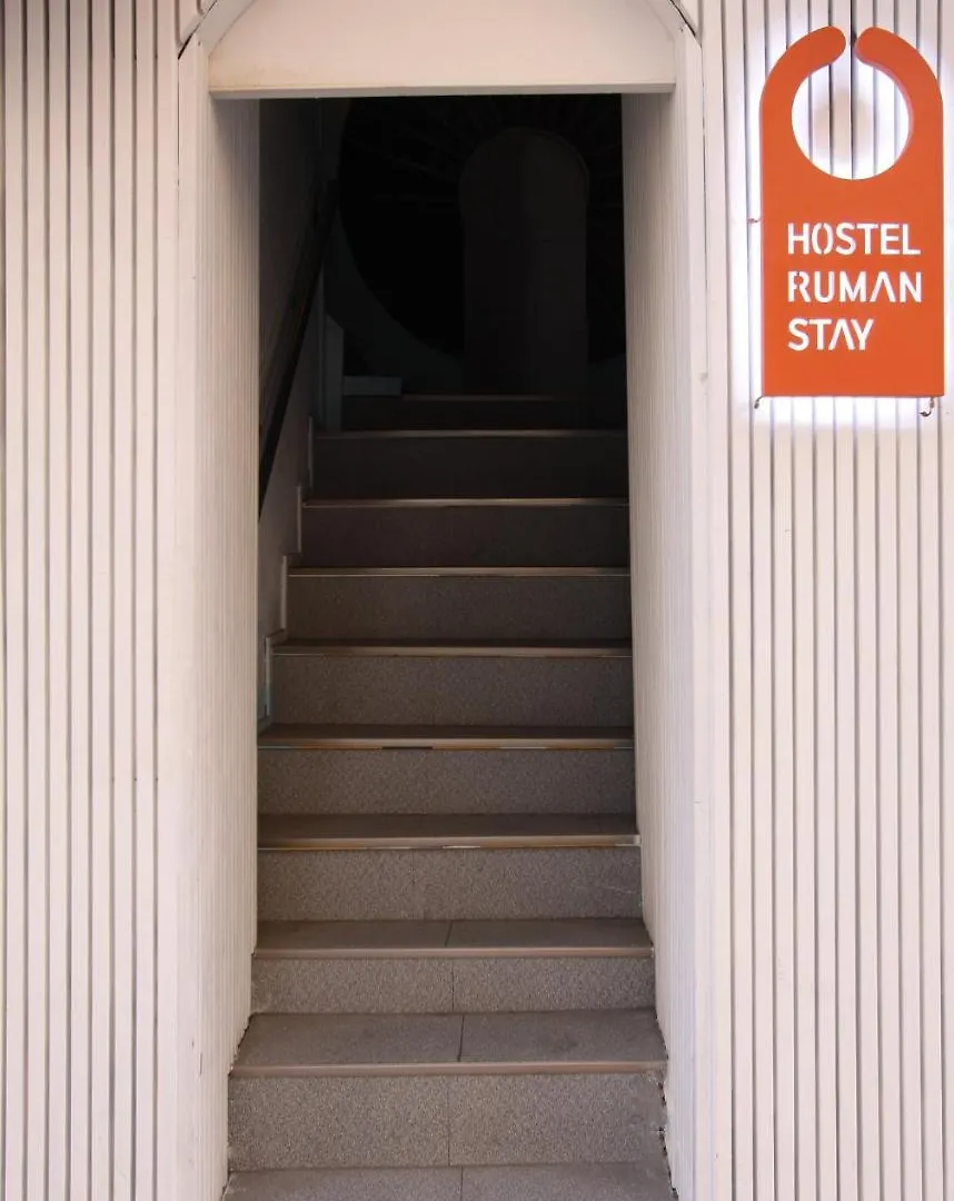 Hostel Ruman Stay South Korea